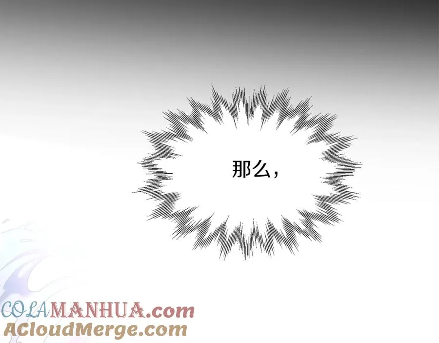 第42话 解毒就好40