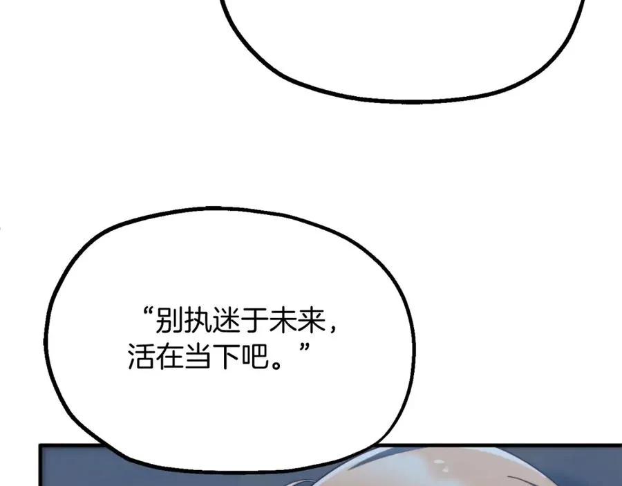 第二季第2话 术式117