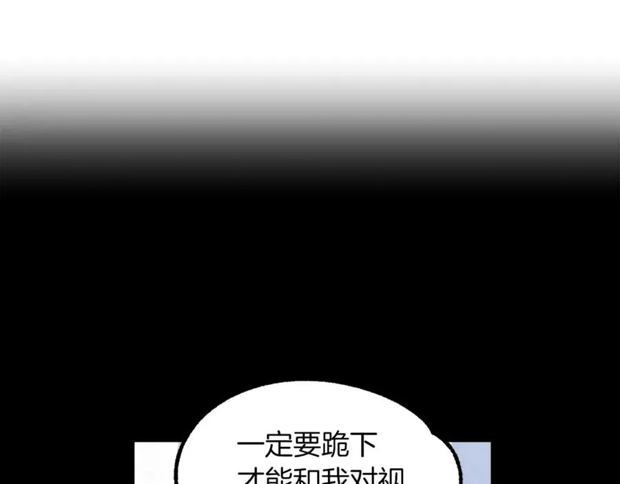 第2话 人渣突然大变样？！57