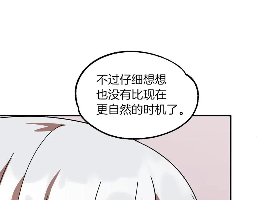 第22话 真正的测试211