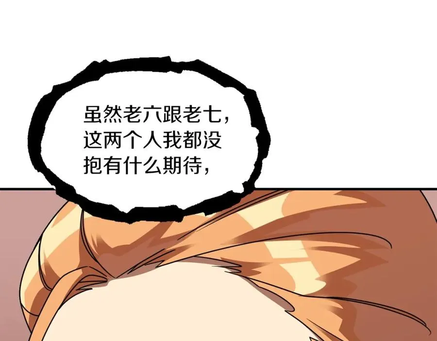 第19话 爸！我明白了！174