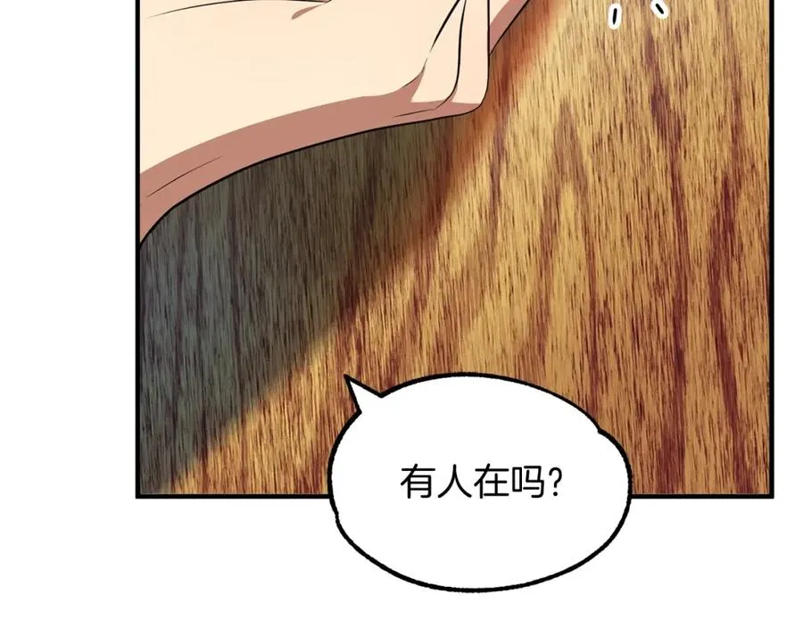 第37话 赤虎54