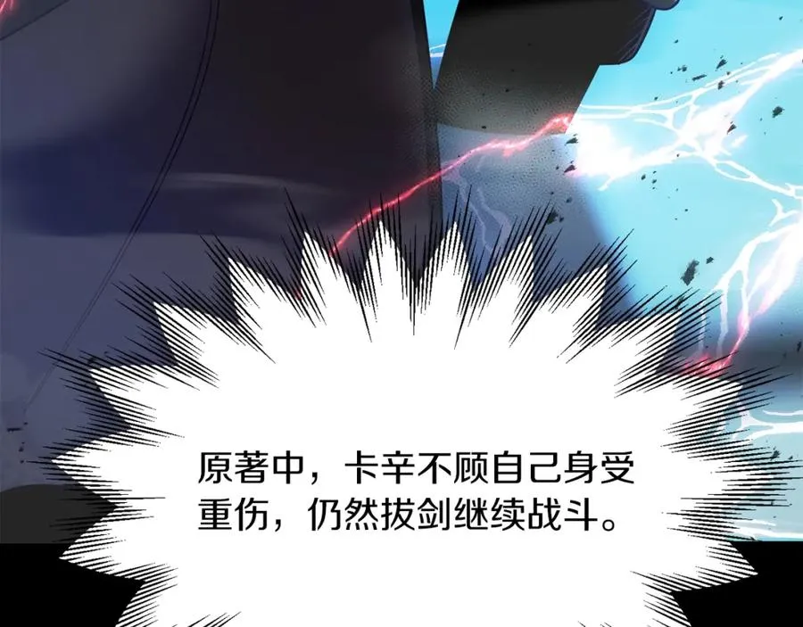 第42话 解毒就好26