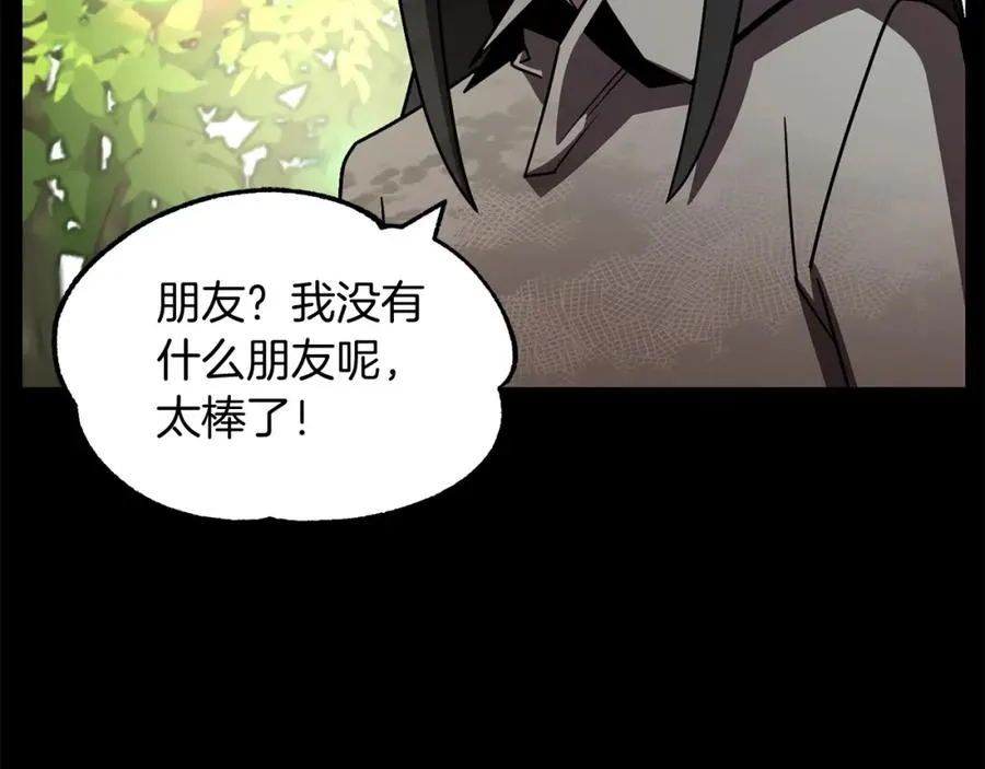 第26话 野心扩张21