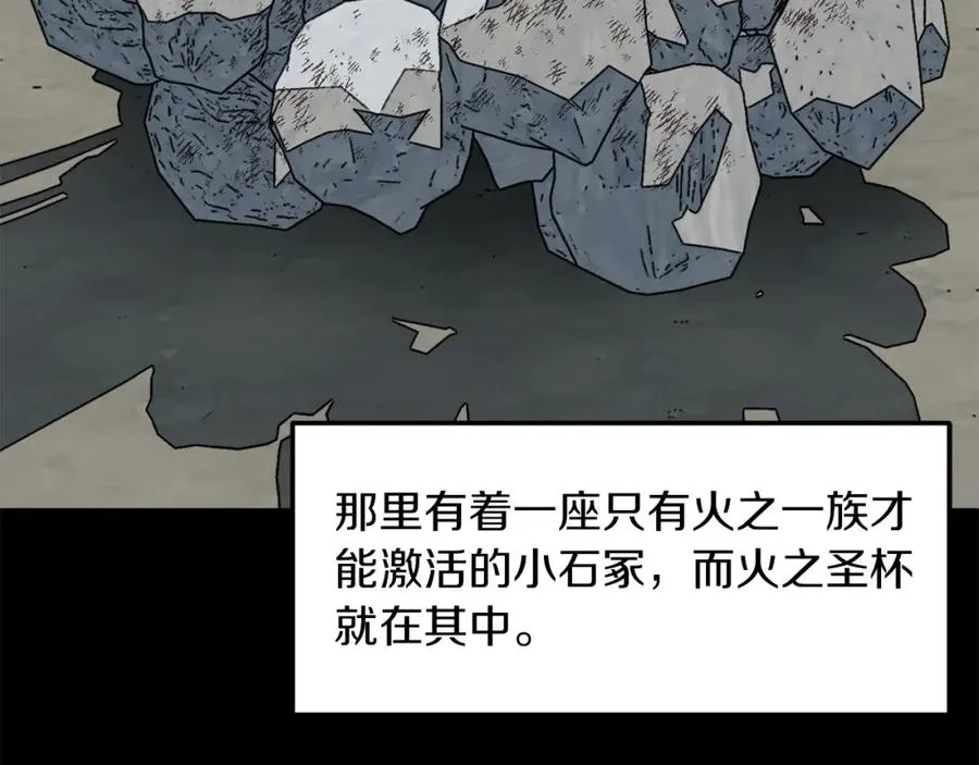 第15话 我才不要现在和少女签订契约141