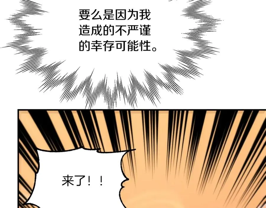 第37话 赤虎125