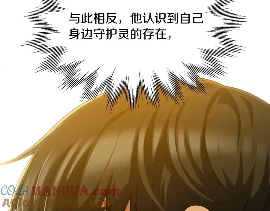 第38话 是姐姐的弟弟96