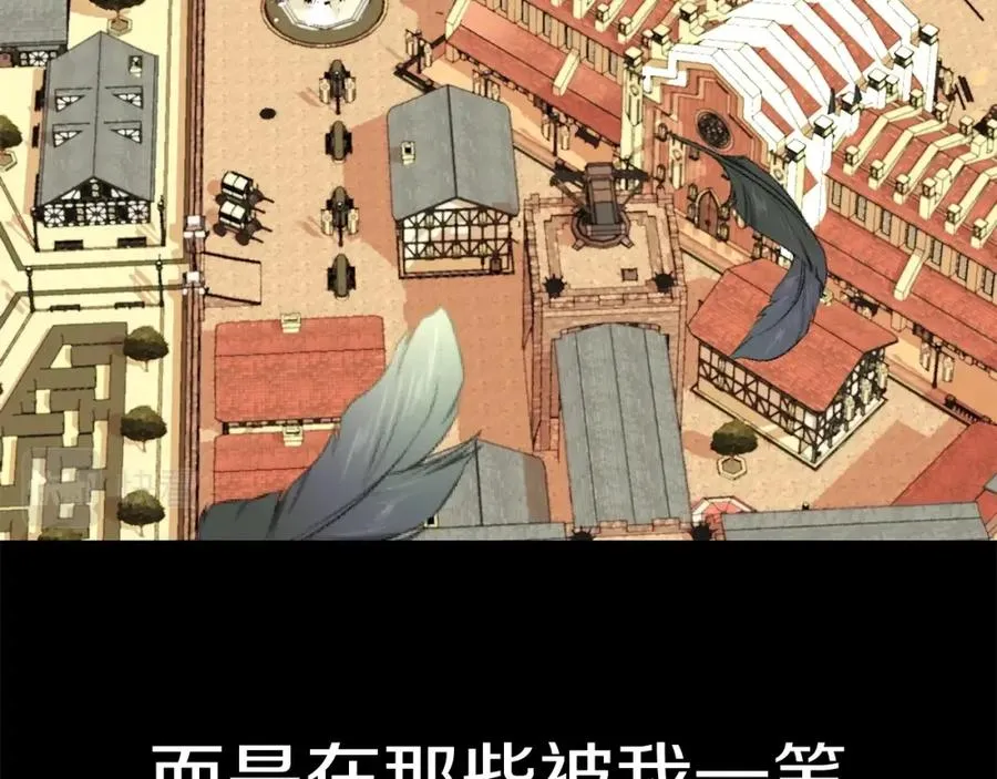 第1话 穿成恶少的我170