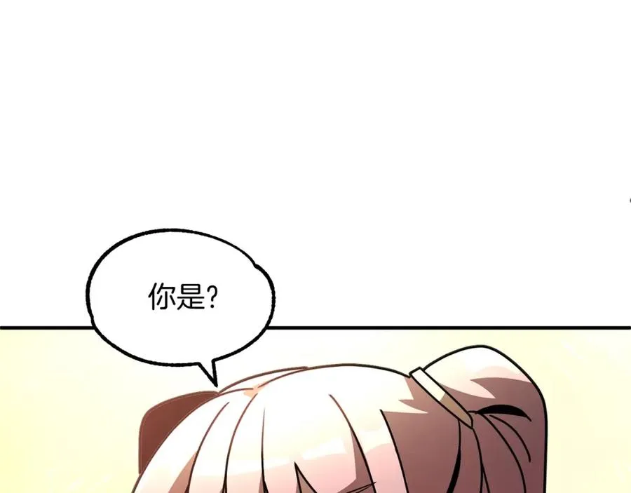 第28话 这孩子..真不错14