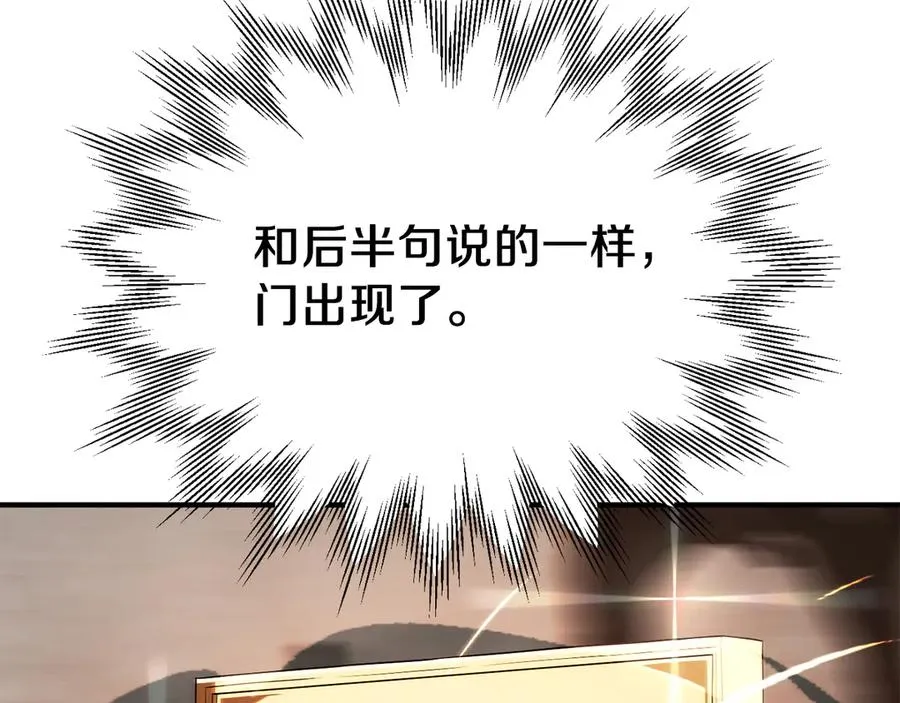 第二季第15话 伙伴191