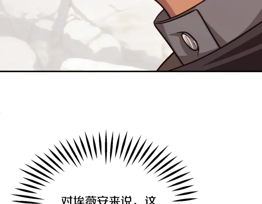 第二季第3话 奖励他170