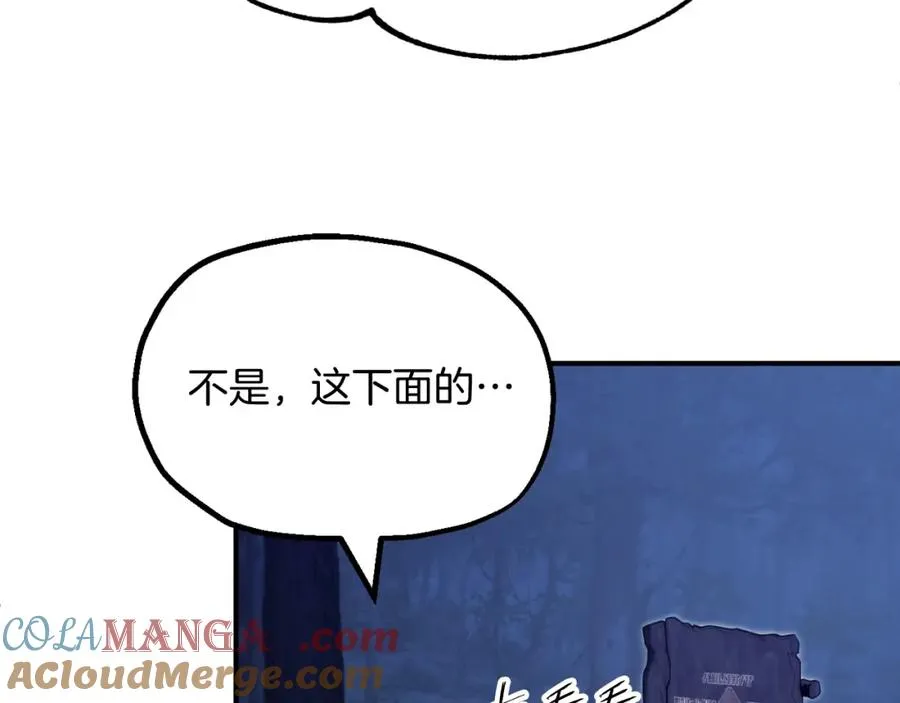第二季第5话 机缘144