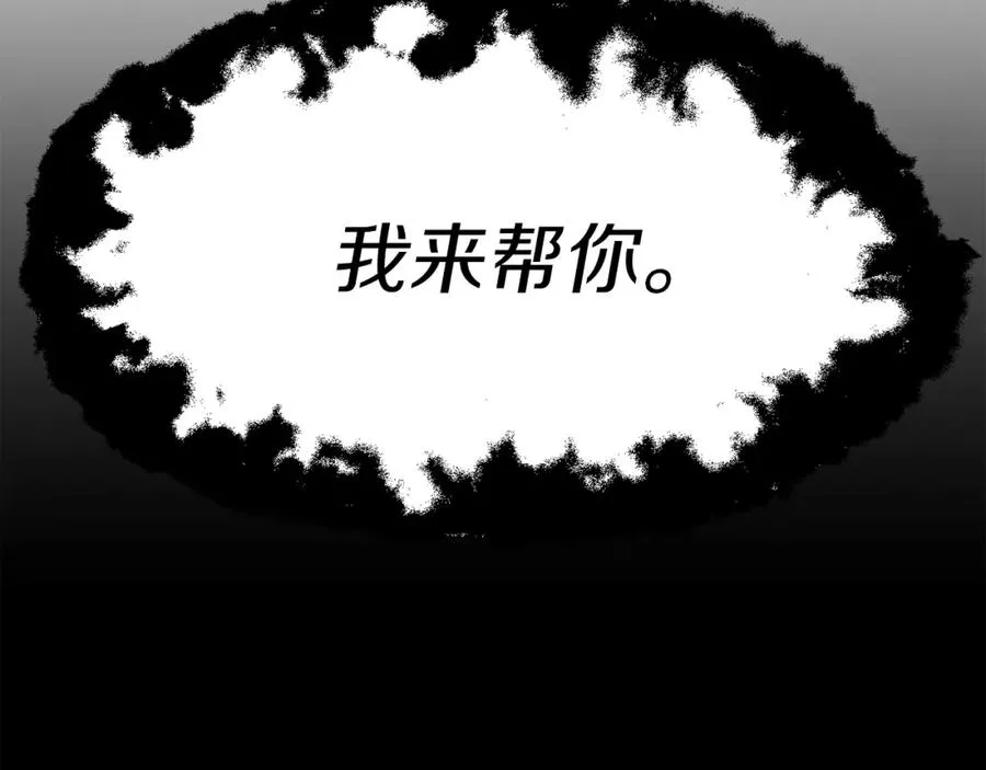 第21话 我挂又来了？199