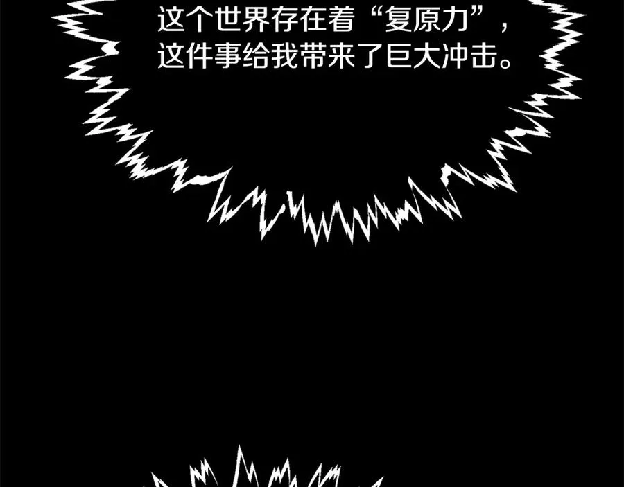第二季第14话 对抗命运53