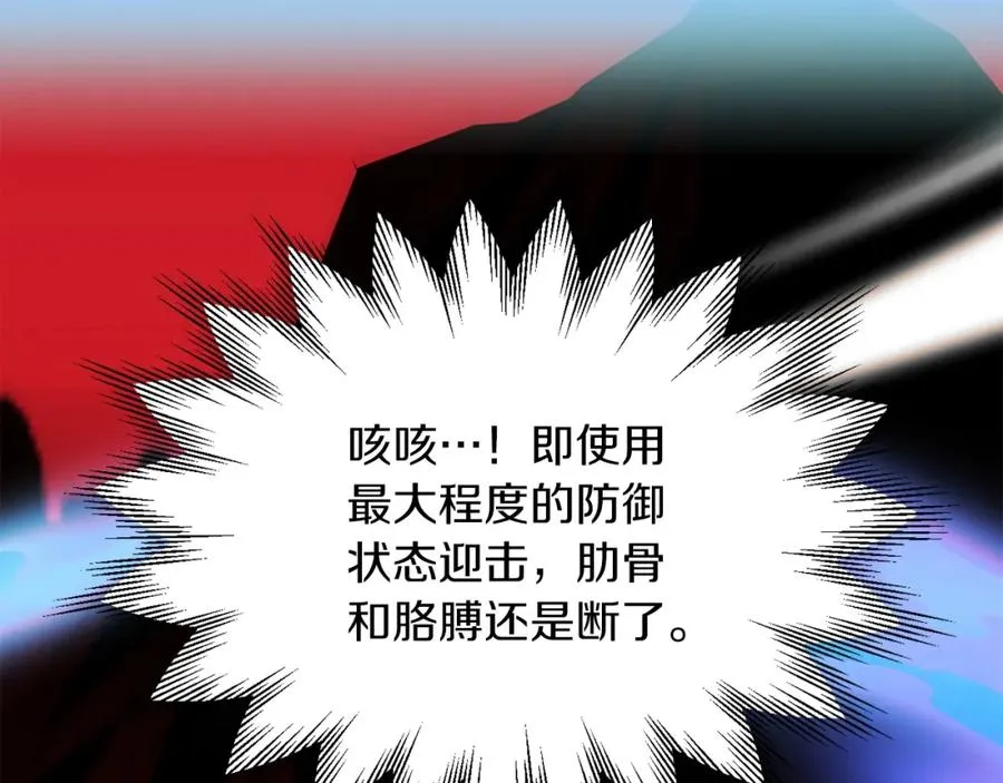第46话 更上一层75