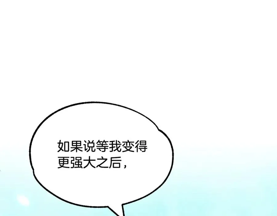 第33话 让我来守护你，姐姐182