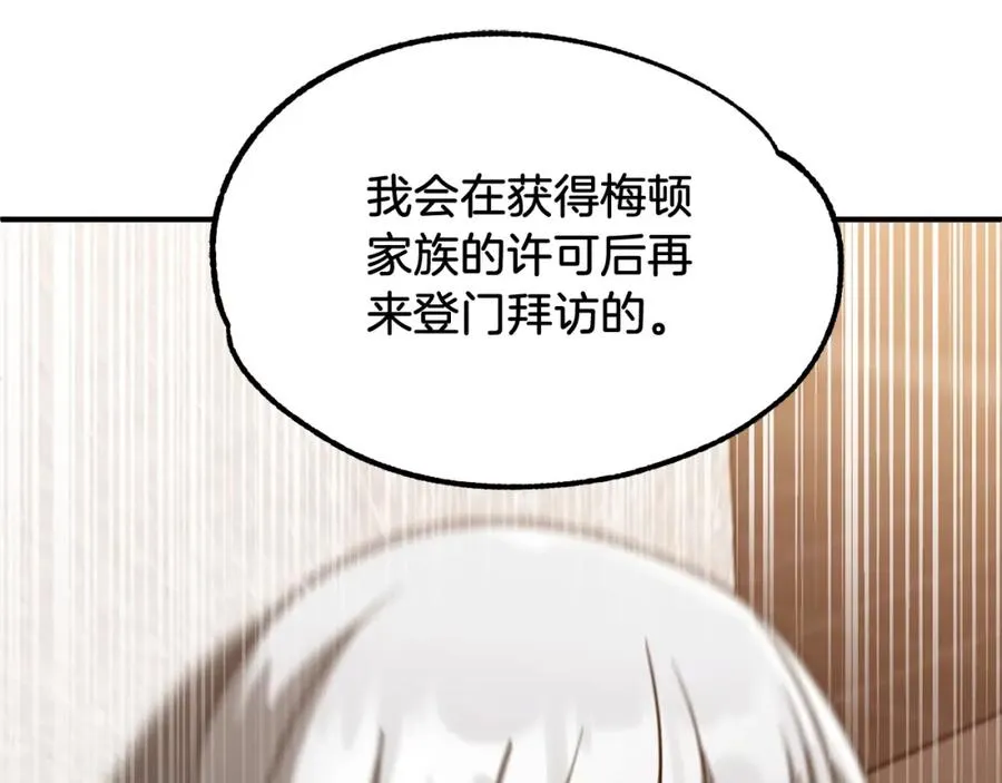 第34话 家族的力量65