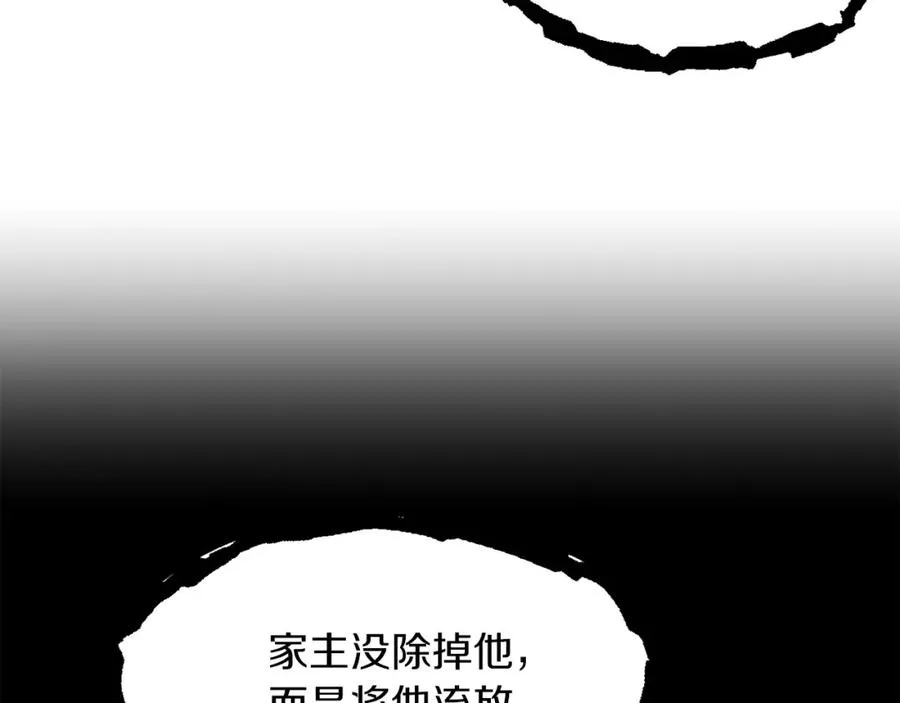 第19话 爸！我明白了！77