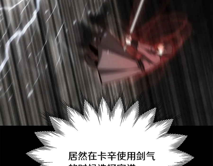 第36话 对决142