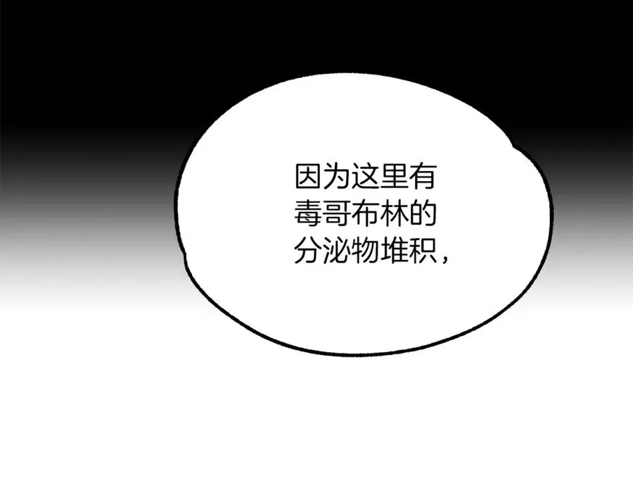 第46话 更上一层123