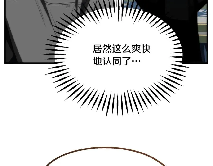 第二季第2话 术式93