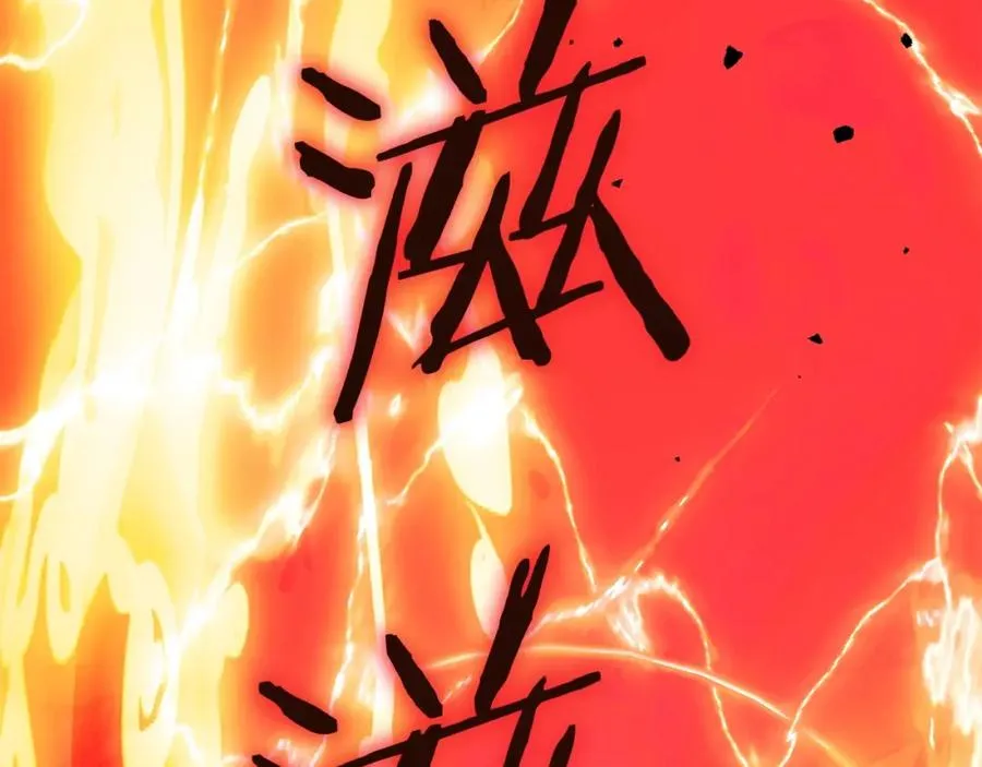 第46话 更上一层317