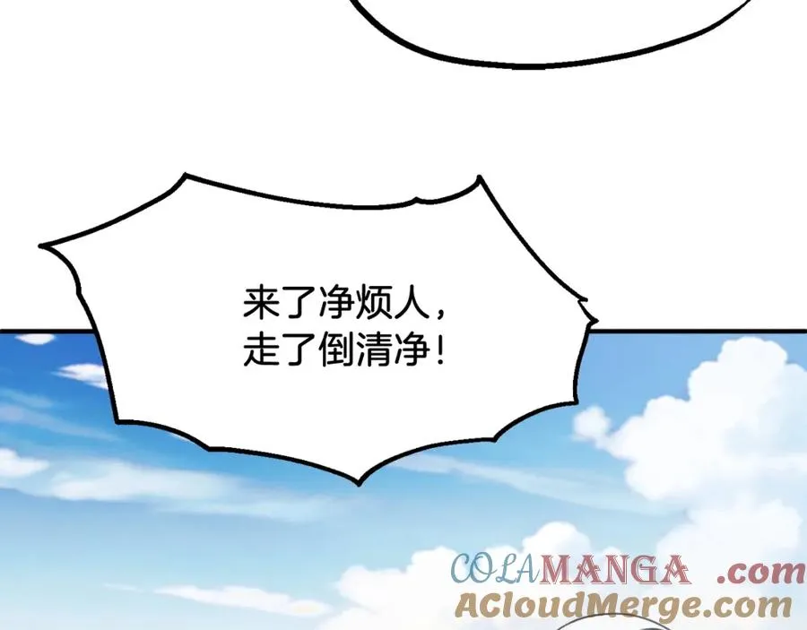 第二季第1话 变数280
