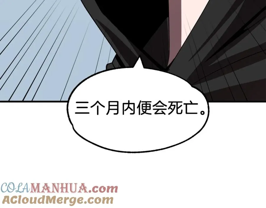 第11话 截胡女主56