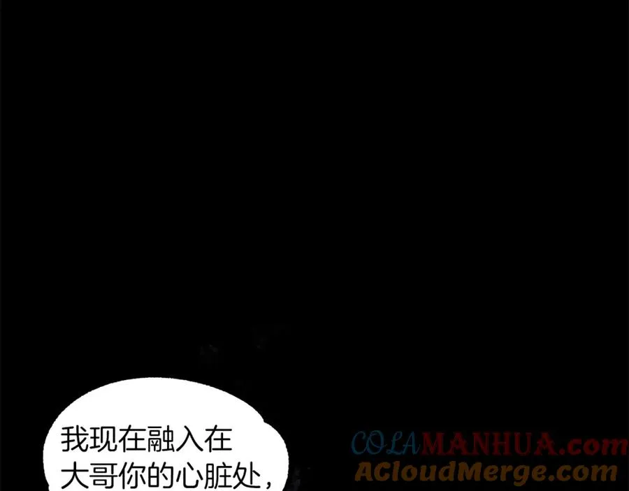 第22话 真正的测试64