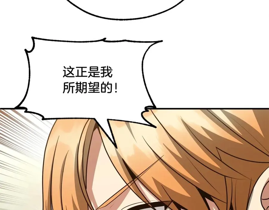 第33话 让我来守护你，姐姐27