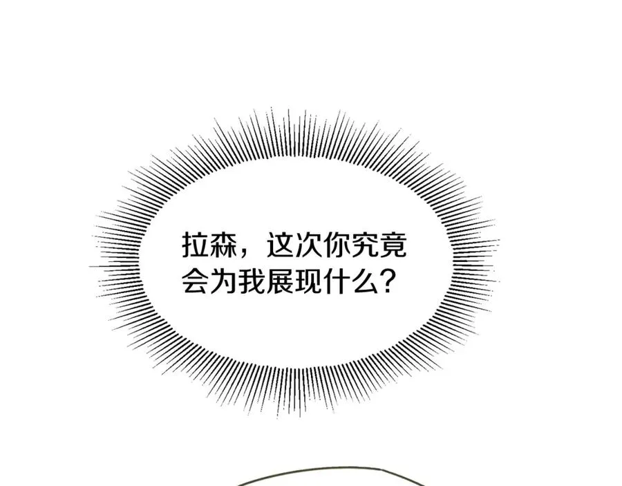 第27话 再见小情人135