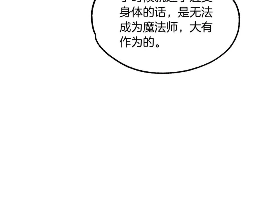 第27话 再见小情人22