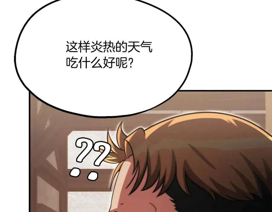 第二季第4话 大难临头35