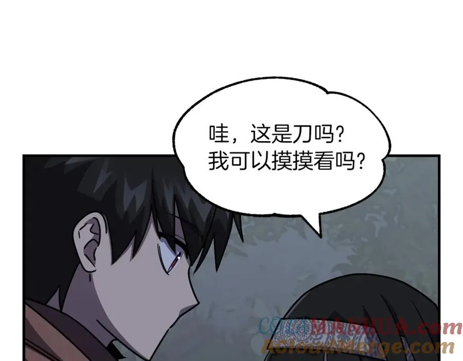 第17话 宿命的相遇208
