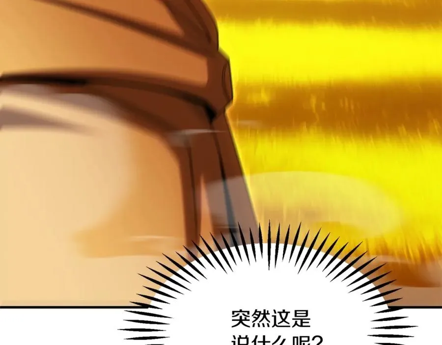第38话 是姐姐的弟弟166