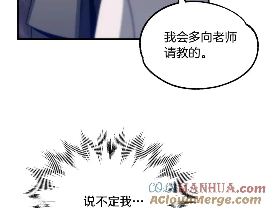 第36话 对决268