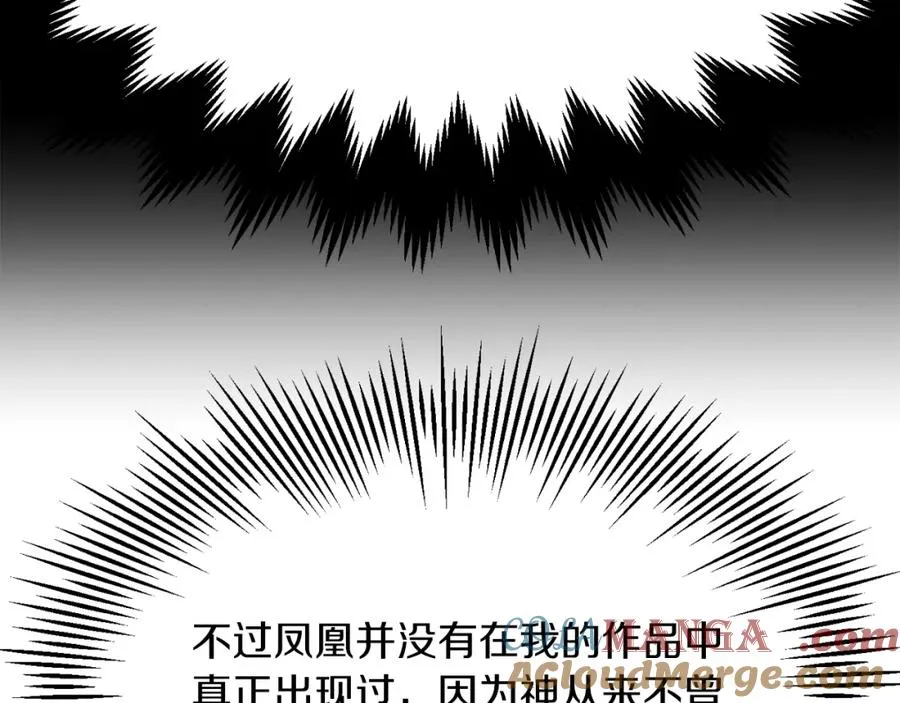 第二季第7话 抓住你的尾巴48