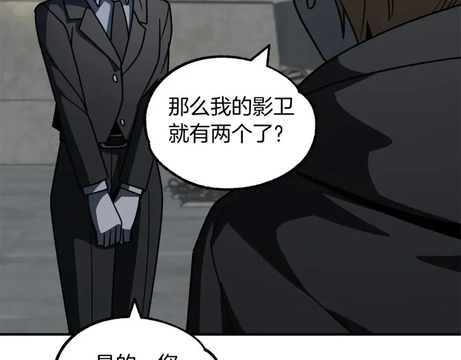 第24话 少爷！开挂啊！（加更！54