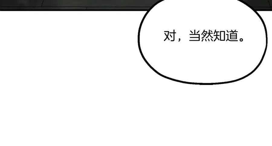 第二季第1话 变数191