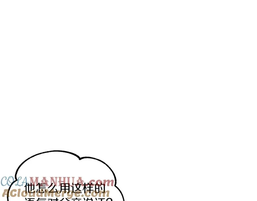 第21话 我挂又来了？60