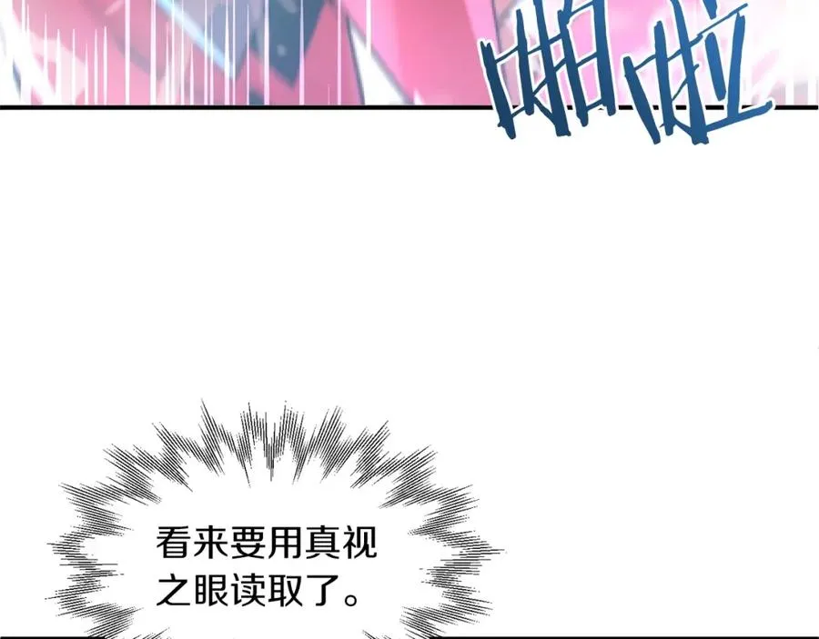 第9话 我的BT姐姐9