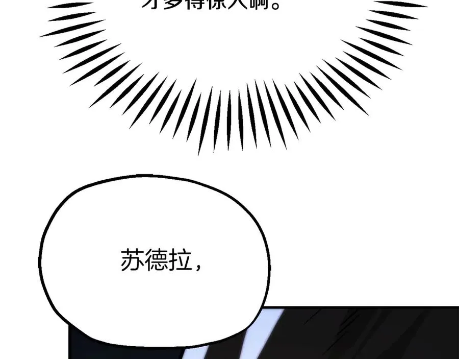 第二季第15话 伙伴130
