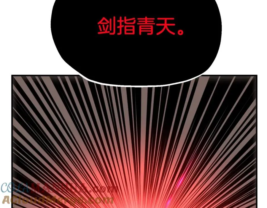 第36话 对决32