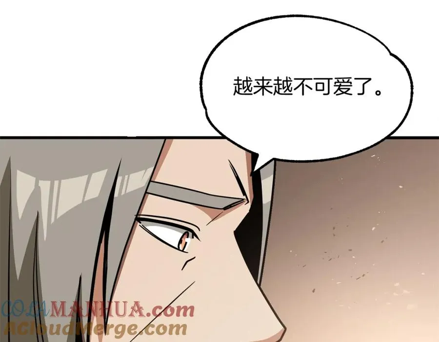 第29话 变数48