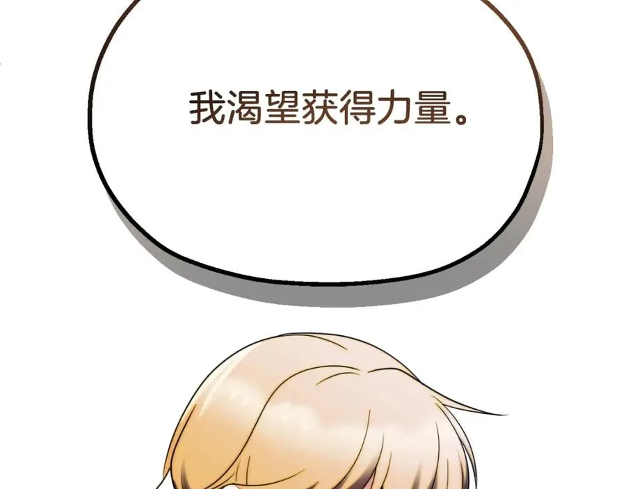 第二季第2话 术式94