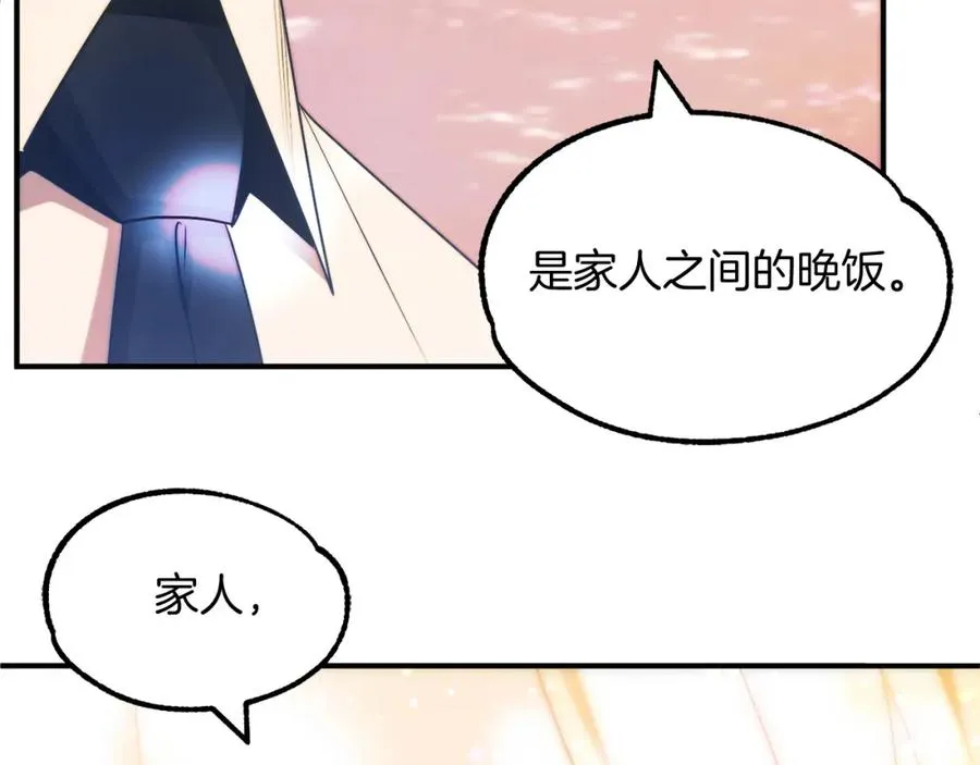 第44话 更加特别的人53
