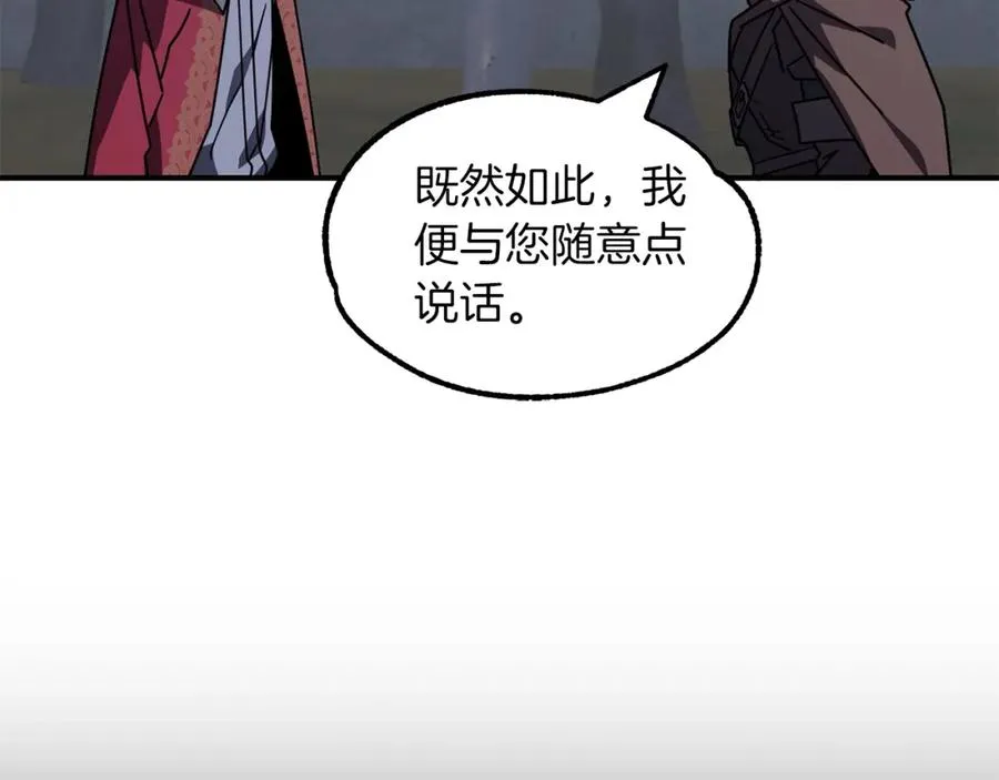 第17话 宿命的相遇178