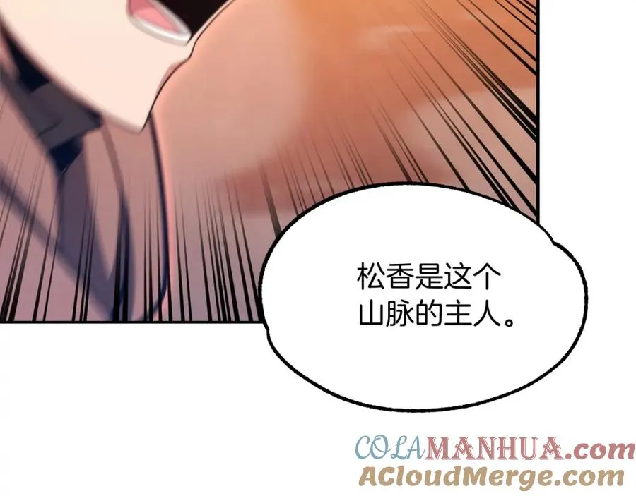 第37话 赤虎204