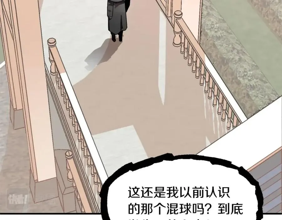 第16话 效忠于我！78