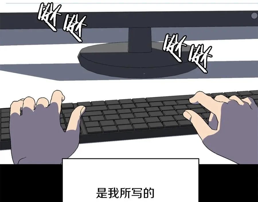 第1话 穿成恶少的我162